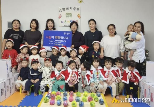 다온어린이집, 수원시 장안구 정자2동에 사랑의 저금통 기부