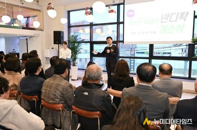 이민근 안산시장이 10일 반월동 청소년자유공간 ‘반디락’ 개소식에서 인사 발언을 하고 있다.