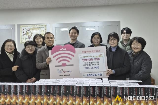 고준석 안산동산교회 사이동교구 부목사(가운데)와 관계자들이 드림스타트 아동 가정을 위한 후원품을 기탁하고 있다.