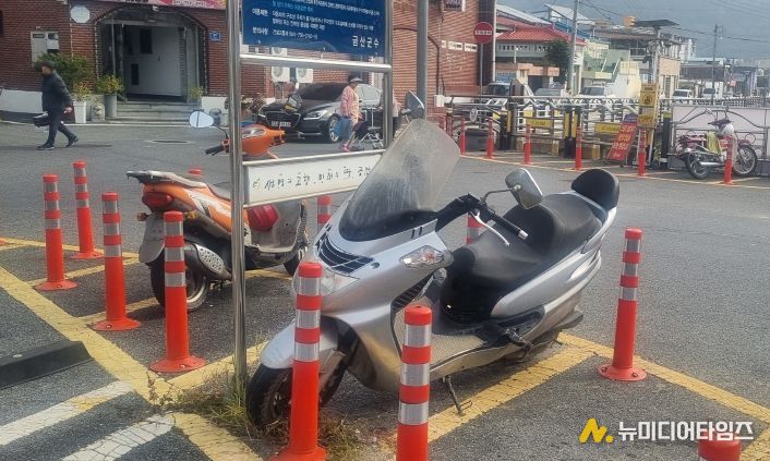 주인 없는 번호미상 이륜차