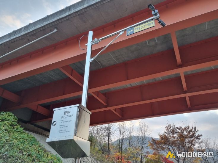 신규 설치된 방범 시시티비(CCTV)