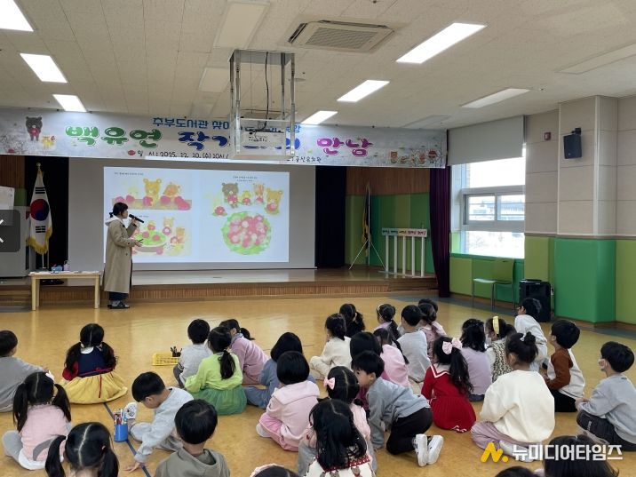 금산군 추부도서관 찾아가는 작가 특강 모습