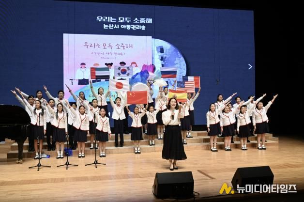 논산시 아동권리송 합창 장면