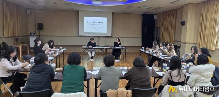 공공 도서관-유아기관연계 대표자 간담회