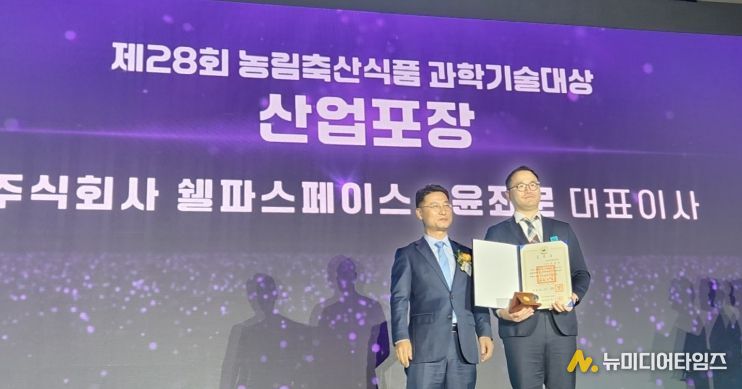 테마형 운영사 둥구나무도 보건부 노숙인 복지정책 장관 표창 수상