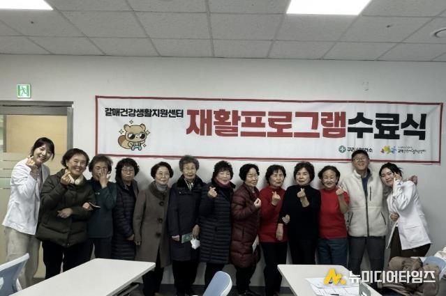 구리시 갈매건강생활지원센터