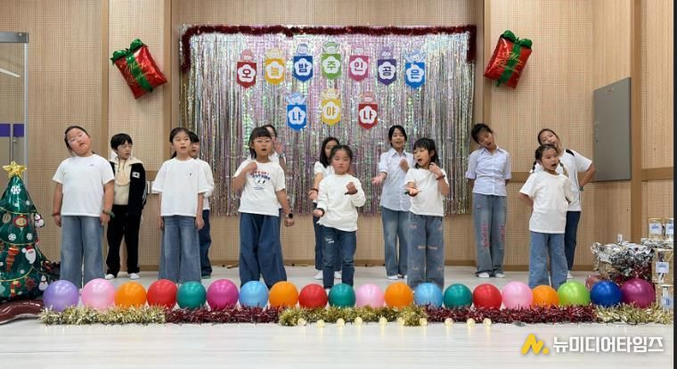 고성군 다함께돌봄센터3호점, 2025 성과발표회'오늘 밤 주인공은 나야! 나!'개최