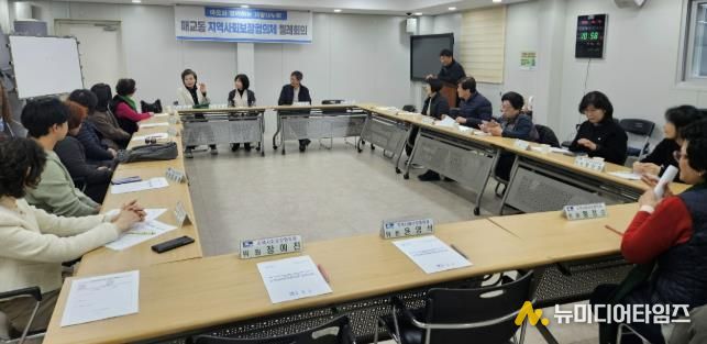 수원시 팔달구 매교동 지역사회보장협의체, 12월 월례회의 개최