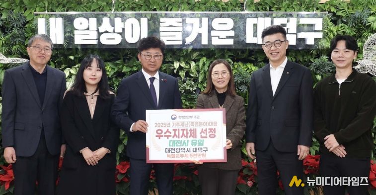 최충규 대덕구청장(왼쪽 세 번째)과 대덕구 직원들이 2025년도 기후재난(폭염 분야) 대응 지방정부 평가’에서 장려상을 수상한 후 기념 촬영을 하고 있다.