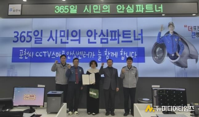 포천시 시시티브이(CCTV)스마트안심센터, 음주운전 검거 기여