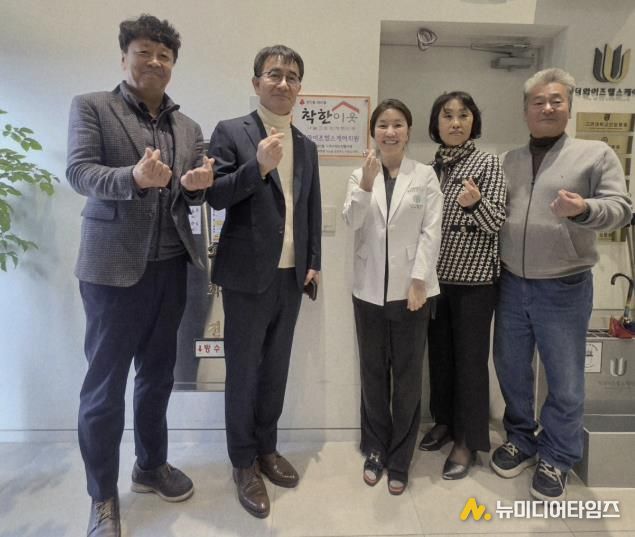 광주시 경안동 지역사회보장협의체, 더와이즈헬스케어의원에 ‘아름다운 나눔 이웃’ 현판 전달