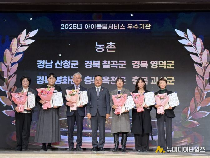 아이돌봄서비스 소통의 날