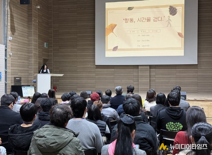 대학생명예주민자치위원 성과공유회 기념 단체사진