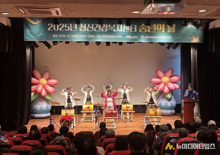 순천시, 2025년 정신건강복지센터 송년의 날 행사 개최