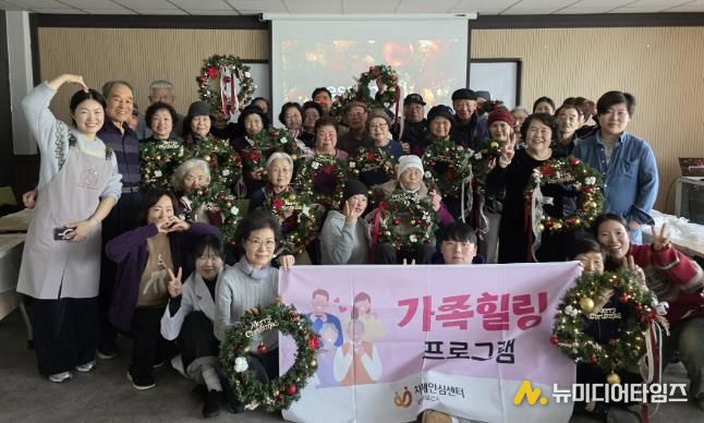 남양주시 치매안심센터, ‘크리스마스 리스 만들기’ 체험 프로그램 성황리에 마무리