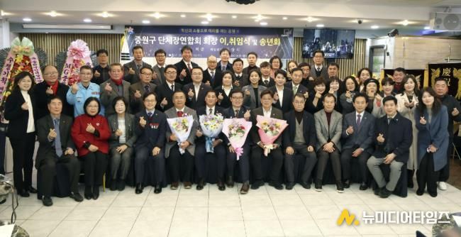 성남시의회, 중원구단체장연합회 회장 이취임식 및 송년회 참석