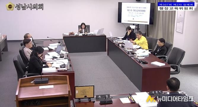 2025년 12월 9일, 행정교육위원회 회의에서 일부 안건에만 선택적으로 참여하는 서은경·김선임·최현백·윤혜선 의원