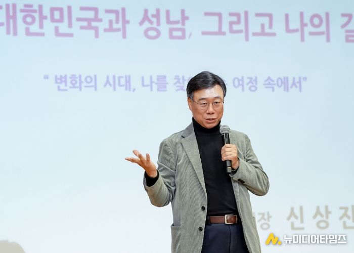 신상진 성남시장은 12월 11일 불곡초등학교 6학년생 대상 진로 특강을 했다