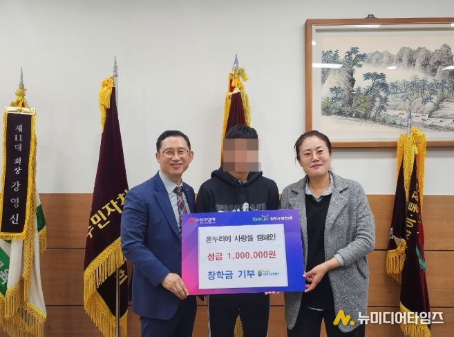 하나신용협동조합, 양주시 회천3동 청소년에게 장학금 100만 원 전달