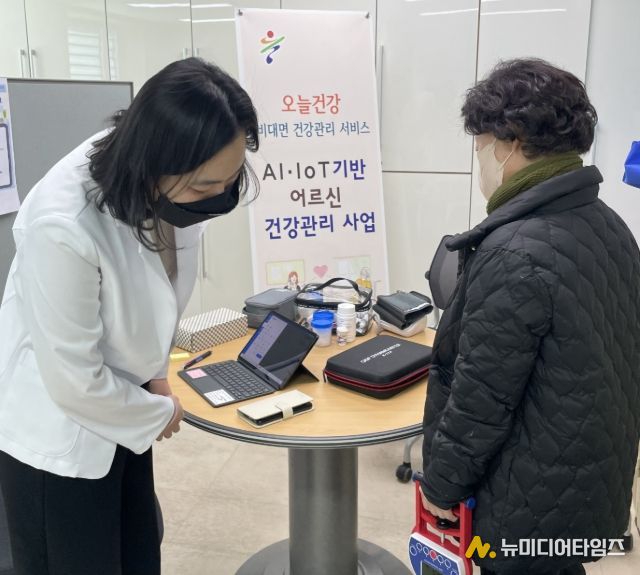 스마트 기술로 어르신 건강관리 체계 구축