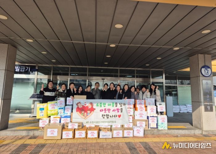 권선구 가정어린이집 연합회, 25년 네번째‘나누미키트’전달