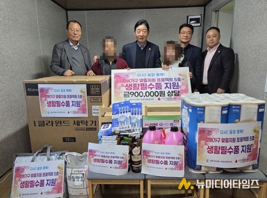 김해시장애인종합복지관 장애가구 맞춤 지원 프로젝트『Well-Life: 잘살아보세!!』전달식