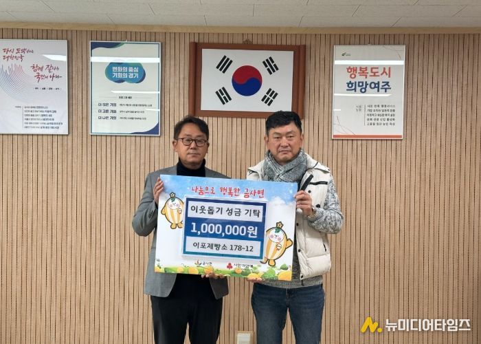 이포제빵소 178-12, 갓 구운 빵처럼 따뜻한 마음을 나누다