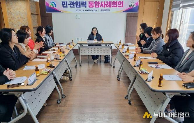 ‘청년 고독사 예방’ 위한 민·관 협력 통합사례회의