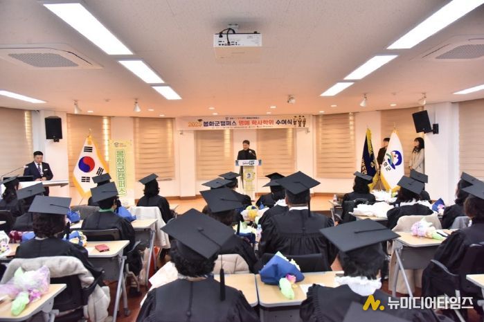 경북도민행복대학 수여식