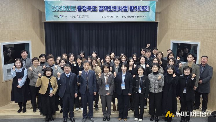 2025년 충청북도 결핵관리사업 평가대회