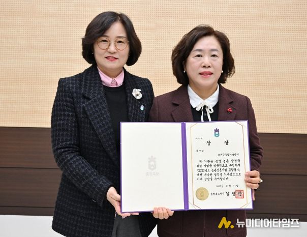 보은군농업기술센터, 2025년 농촌진흥사업 9년 연속‘우수기관’선정