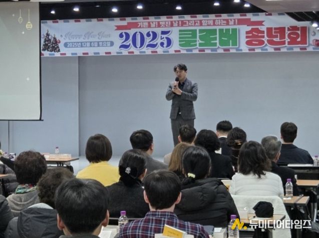 2025 클로버 송년회 참석