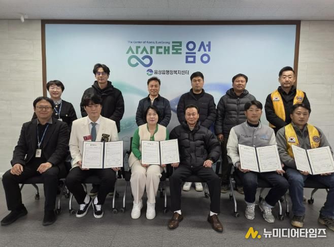 음성군 음성읍지역사회보장협의체, 함께하는 '복지 희망 네트워크'