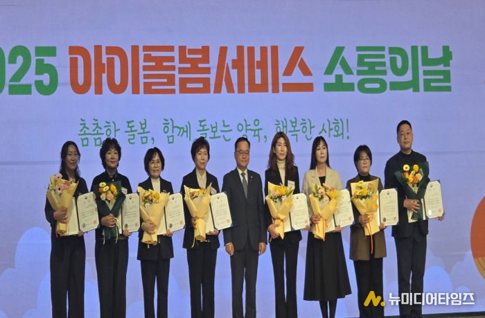 성평등가족부 장관상 수상기념 촬영(가운데 성평등가족부 정구창 차관, 우측에서 네 번째 아산시가족센터 우정민 센터장)