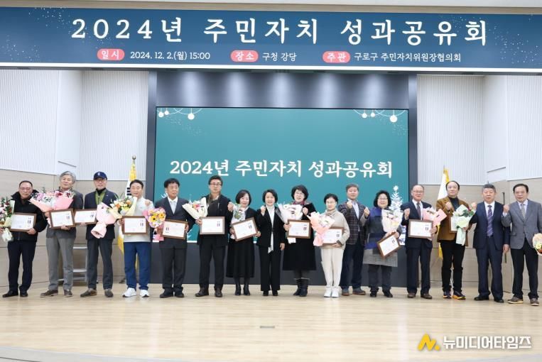 작년에 진행된 주민자치 성과공유회 기념사진