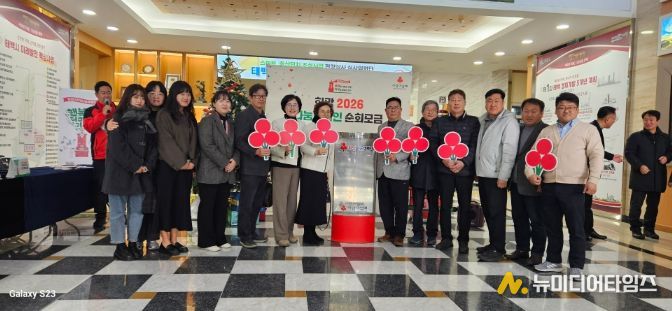 태백시, ‘희망2026 나눔캠페인’ 순회모금