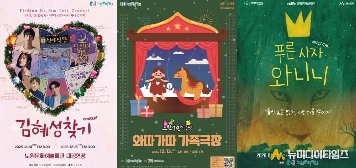 3개공연 포스터 묶음