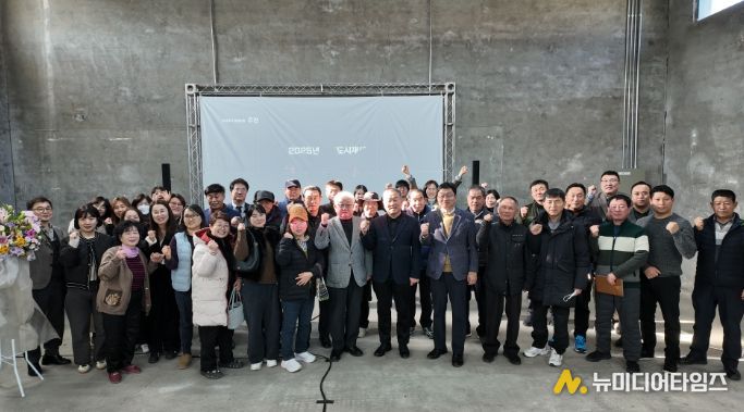 주천 도시재생 성과공유회 및 전시