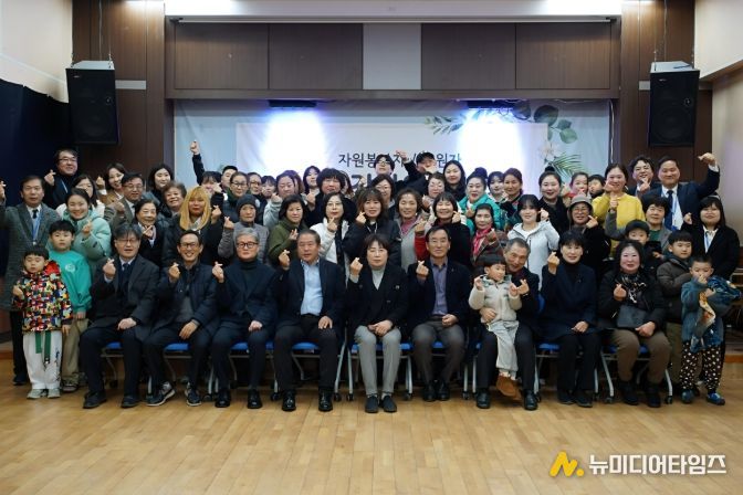 '2025 자원봉사자·후원자 감사의 밤'