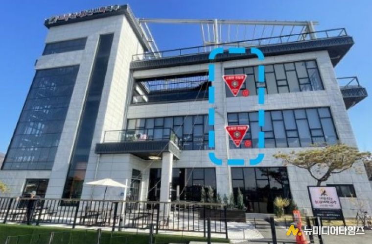 소방관 진입창 표시 스티커 부착