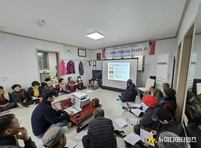 산청군, 신연·한빈·모례 지적재조사사업 마무리