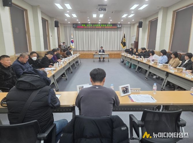 민주평통 옥천군협의회 2025년 4차 정기회의