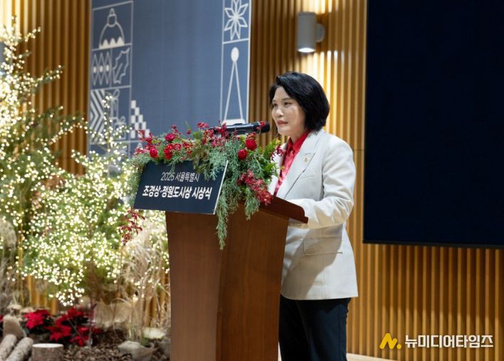 ‘2025 서울특별시 조경상·정원도시상 시상식’에서 축사하는 박춘선 부위원장