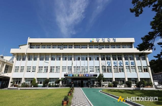 강진군청
