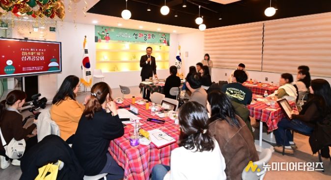 연수구, 제5기 청년네트워크 성과공유회