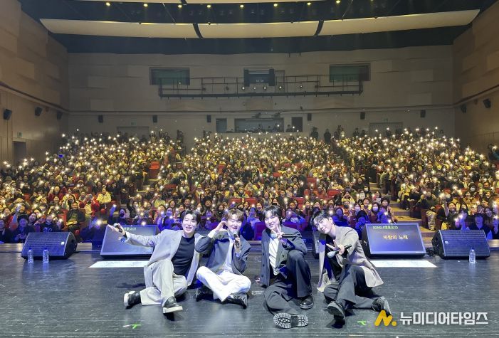 크로스오버 사중창단‘포레스텔라’가 앙코르 공연 도중 휴대폰 불빛으로 호응하는 관객과 함께 기념촬영을 하고 있다.