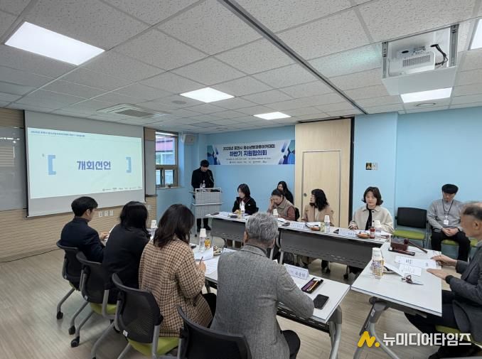 포천시청소년재단, ‘2025 포천시 청소년방과후아카데미 하반기 지원협의회’ 개최