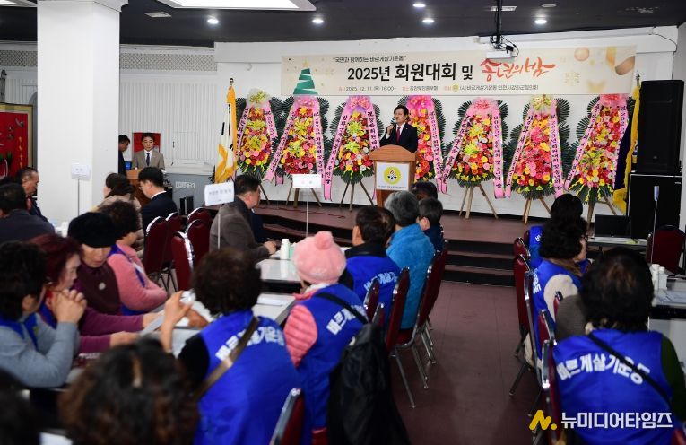 바르게살기운동 강화군협의회, 2025년 회원대회 및 성과보고회 개최