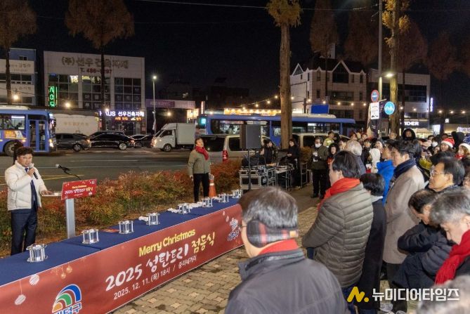 대전 대덕구, 중리네거리에서 ‘성탄 트리 점등식’