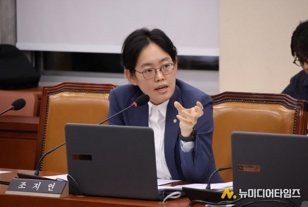 국민의힘 조지연 국회의원(경북 경산시·국회 환경노동위원회)